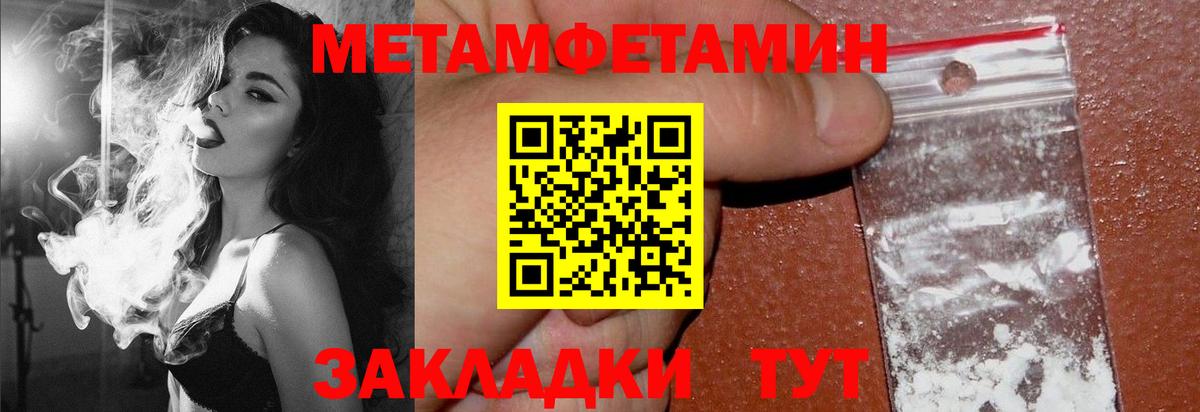 Amphetamine Розовый  АМФЕТАМИН  Клинцы  Вход с VPN 