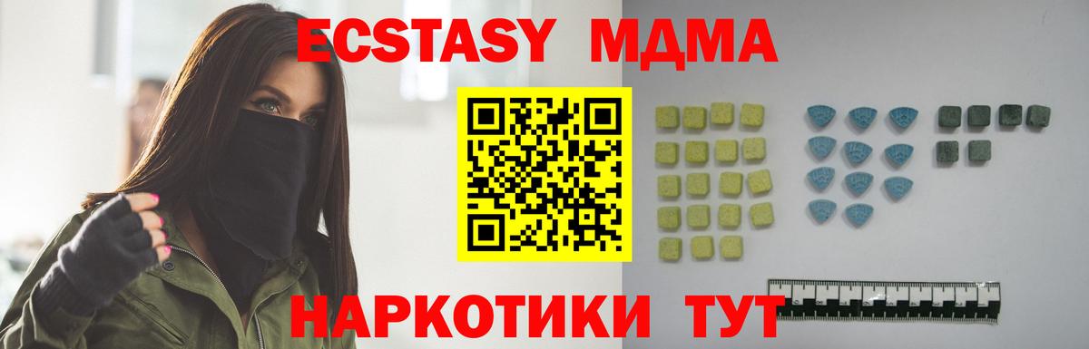 ЭКСТАЗИ TESLA Клинцы
