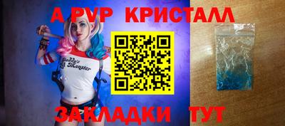 амфетамин Бийск