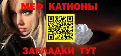 меф Берёзовский