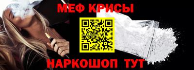 меф Берёзовский