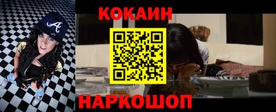 прущие крисы Беслан