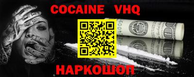амфетамин Бийск