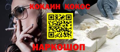 прущие крисы Беслан