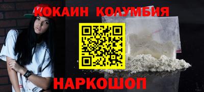 амфетамин Бийск