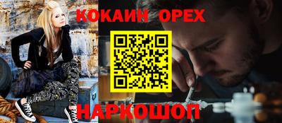 прущие крисы Беслан