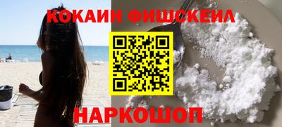 прущие крисы Беслан