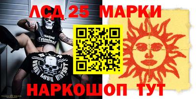 амфетамин Бийск