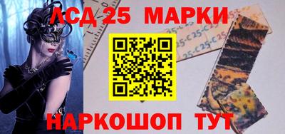 прущие крисы Беслан