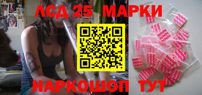 прущие крисы Беслан