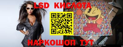 прущие крисы Беслан
