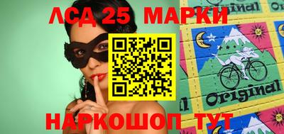 прущие крисы Беслан