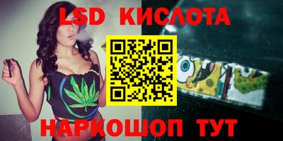 прущие крисы Беслан