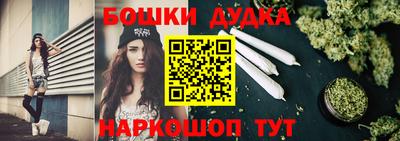 синтетический гашиш Иваново