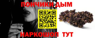 амфетамин Бийск