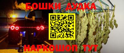 прущие крисы Беслан