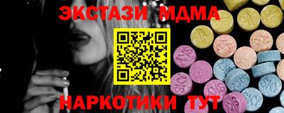 амфетамин Бийск