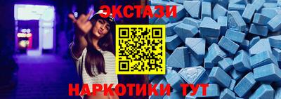амфетамин Бийск