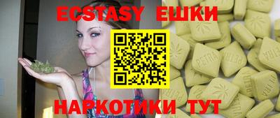 меф Берёзовский
