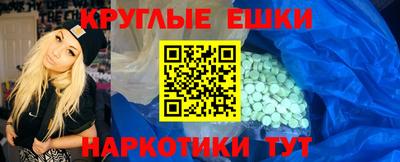 прущие крисы Беслан