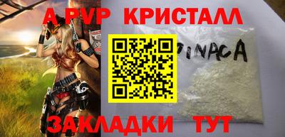 амфетамин Бийск