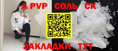 прущие крисы Беслан