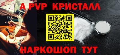меф Берёзовский