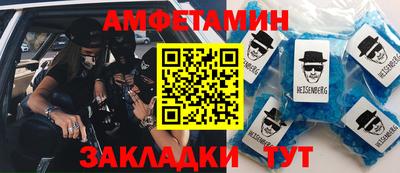 меф Берёзовский