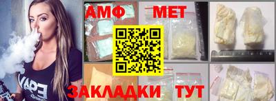 амфетамин Бийск