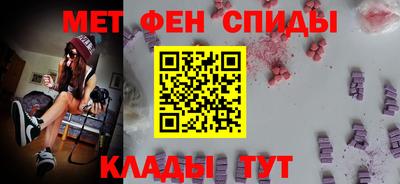 амфетамин Бийск