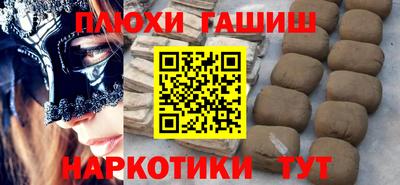 прущие крисы Беслан