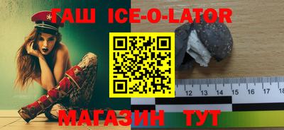 меф Берёзовский