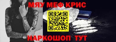 прущая мука Ивантеевка