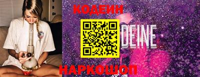 амфетамин Бийск