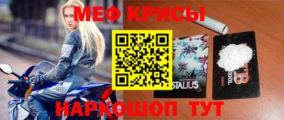 амфетамин Бийск