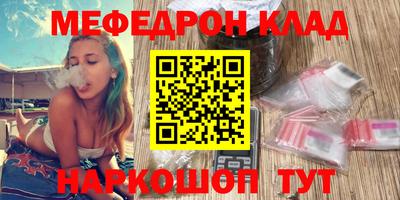 прущие крисы Беслан