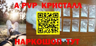 амфетамин Бийск