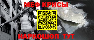 меф Берёзовский