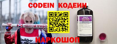 прущие крисы Беслан