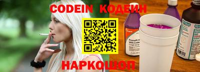 амфетамин Бийск