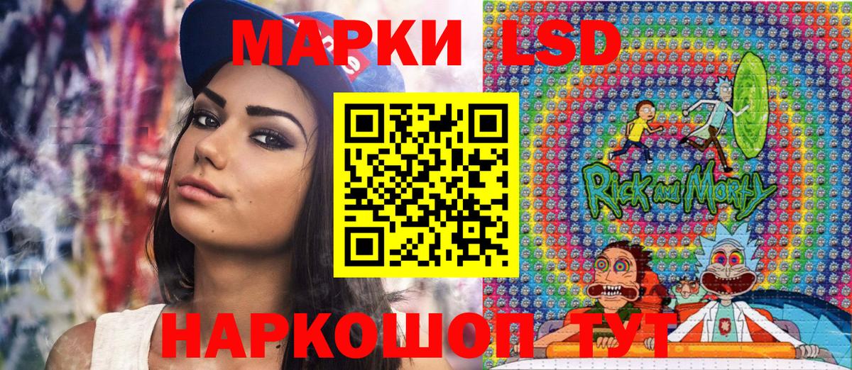 Наркотические марки  закладка  Вход с VPN  Марки NBOMe 1500мкг  Клинцы  Марки NBOMe 1500мкг 