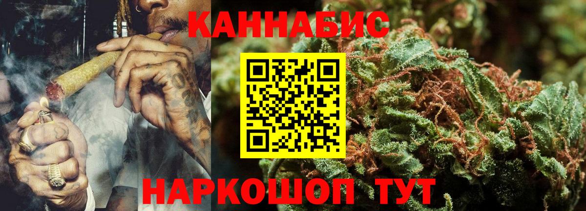 МАРИХУАНА планчик  МАРИХУАНА Amnesia  Клинцы  Вход с VPN  Каннабис OG Kush 