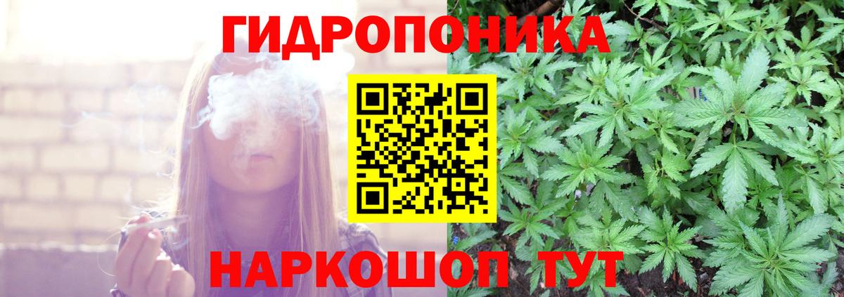 ГЕРОИН  Конопля  Клинцы  A PVP СОЛЬ кристаллы  Гашиш  Меф   NBOMe  ГАШИШ  Вход с VPN 